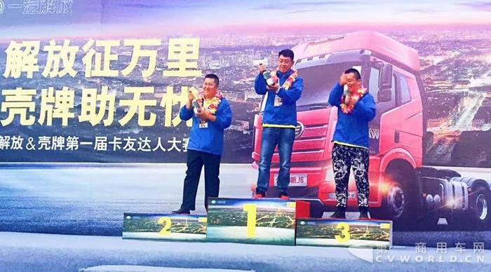 一汽解放7.jpg