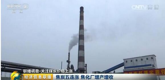 震惊!煤炭价格每吨飙涨270元 货车排长龙连夜抢煤6.jpg 震惊!煤炭价格每吨飙涨270元 货车排长龙连夜抢煤6.jpg