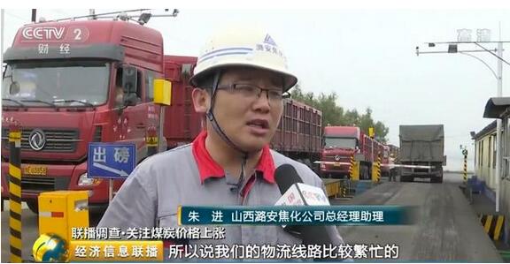 震惊!煤炭价格每吨飙涨270元 货车排长龙连夜抢煤8.jpg 震惊!煤炭价格每吨飙涨270元 货车排长龙连夜抢煤8.jpg