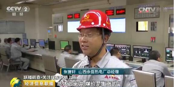 震惊!煤炭价格每吨飙涨270元 货车排长龙连夜抢煤10.jpg 震惊!煤炭价格每吨飙涨270元 货车排长龙连夜抢煤10.jpg