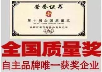 江淮康铃推出国五“惠民版”轻卡 5.98万便可开回家！14.jpg