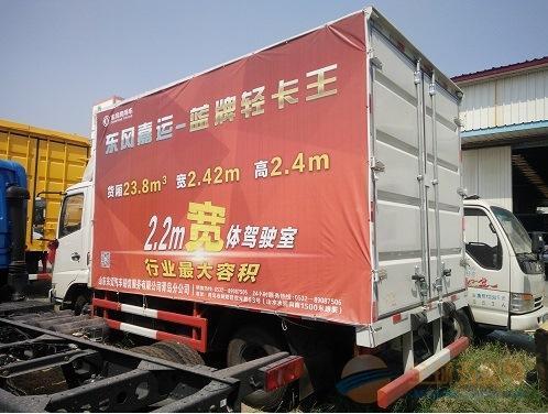 为何蓝牌轻卡空车就超重？细数国内轻卡七宗最6.jpg