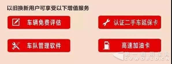 828欧曼卡友节来袭，一大波福利即将到达6.jpg