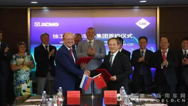 国际巨头强强联合！徐工集团与俄罗斯SBU集团签订合作协议.jpg