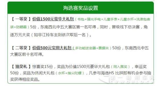 QQ截图20170822172021.jpg