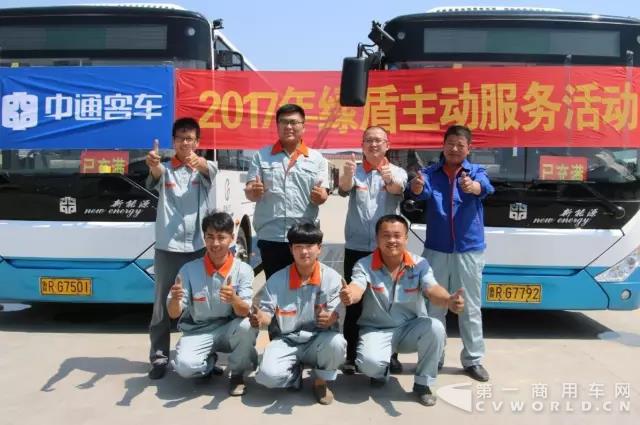 快速反应，技术领先，中通客车着力打造服务“金招牌”.jpg
