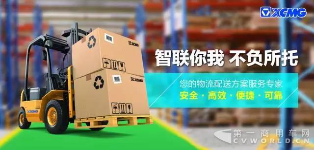 徐工智联智慧物流如何引发一场中国物流的大变革！1.jpg