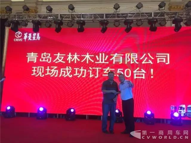 开门红！汉马H7新产品2017全国巡展首站斩获订单50台.jpg
