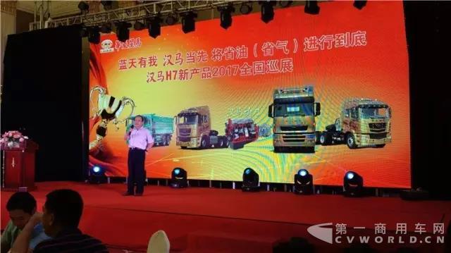 开门红！汉马H7新产品2017全国巡展首站斩获订单50台5.jpg