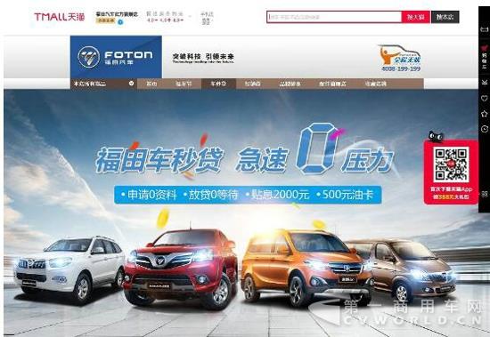 QQ截图20170825171208.jpg