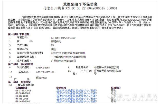 柳特09.jpg