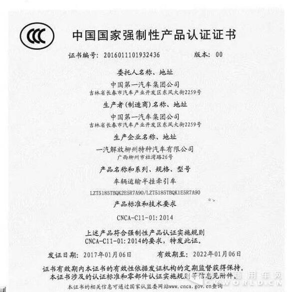 柳特10.jpg
