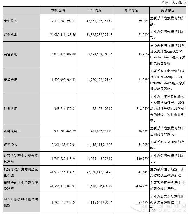 潍柴1.jpg