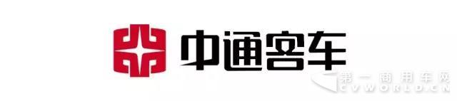 2017年上半年中国客车上市公司经营业绩分析2.jpg