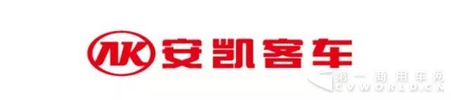 2017年上半年中国客车上市公司经营业绩分析3.jpg