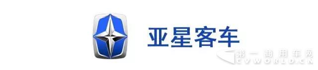2017年上半年中国客车上市公司经营业绩分析4.jpg