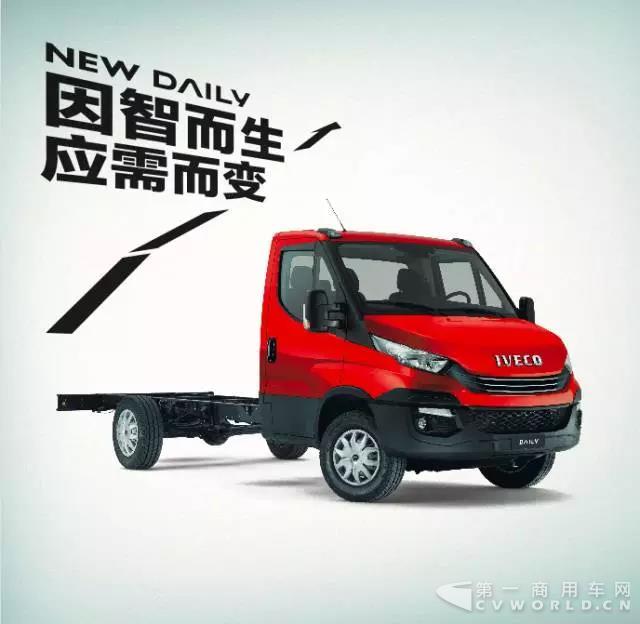 不一样的北京消防展，改装专家新款New Eurocargo即将揭幕！2.jpg