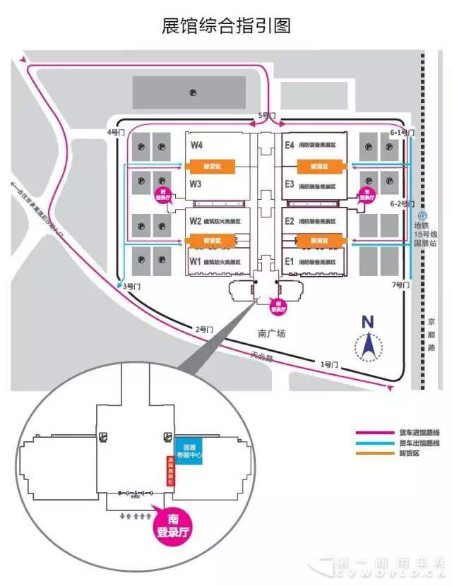 -徐工诚邀您相约2017北京国际消防展1.jpg