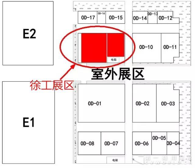 -徐工诚邀您相约2017北京国际消防展2.jpg