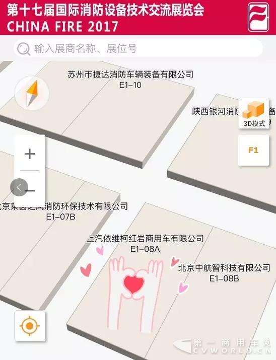 上汽红岩9.jpg