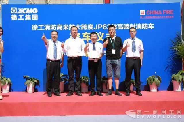徐工携11款行业领先新品消防车炫爆2017北京国际消防展3.jpg