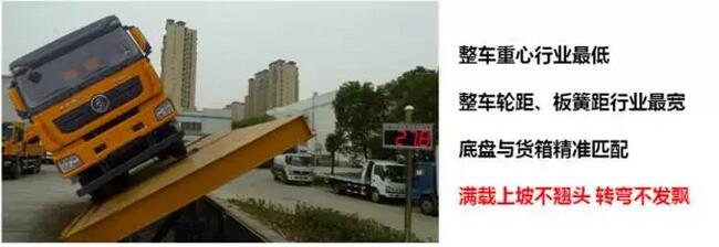 陕汽自卸车3.jpg