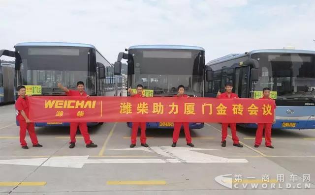 潍柴客车动力圆满完成“金砖”任务.jpg