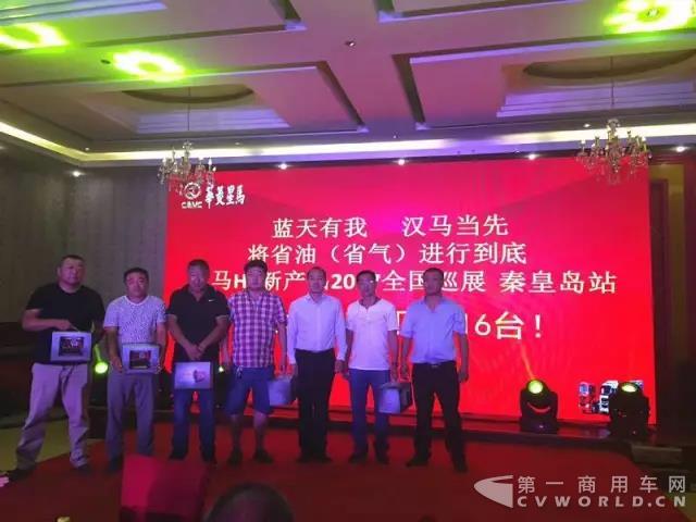 华菱星马1.jpg