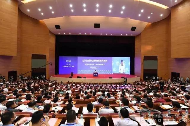 227名！江铃集团在2017中国企业500强排名大步前移.jpg