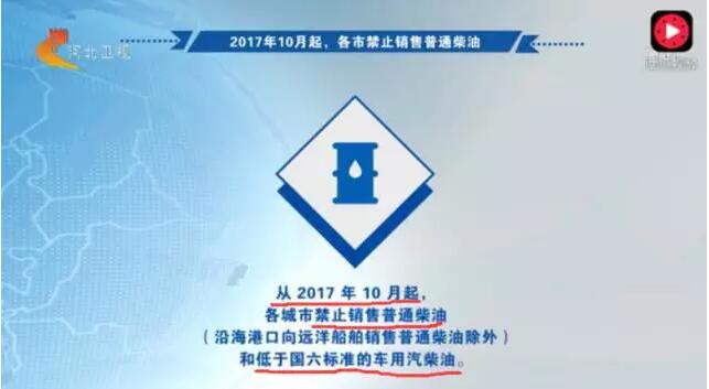 禁止销售.jpg