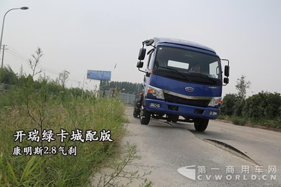 开瑞绿卡城配版.jpg
