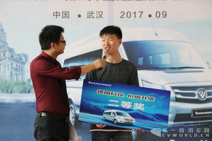 客户中奖.jpg