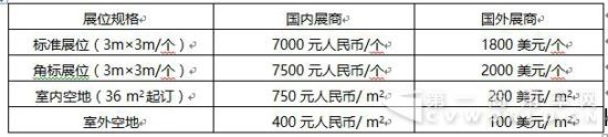 QQ截图20170913162907.jpg