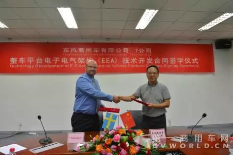 牵手T公司，东风商用车公司又要搞大事！.jpg
