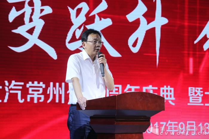 北汽常州公司党委书记、总经理郭庆培 (2).jpg