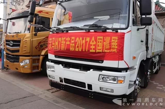 汉马H7全国巡展走进锦州.jpg