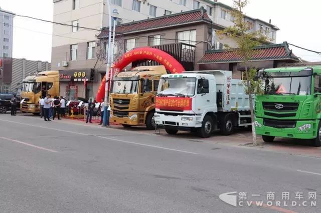 汉马H7全国巡展走进锦州1.jpg