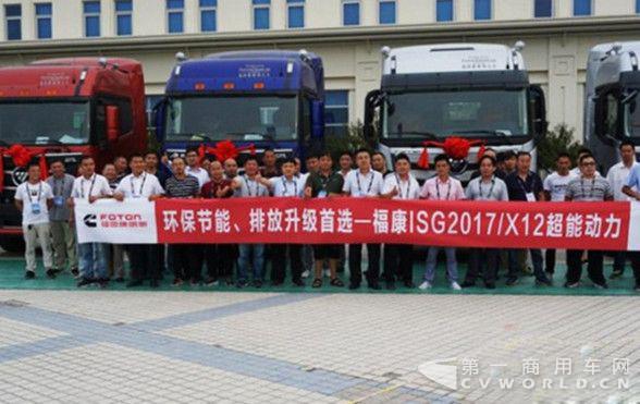 国三重卡置换欧曼预购会现场斩获定单76台.jpg