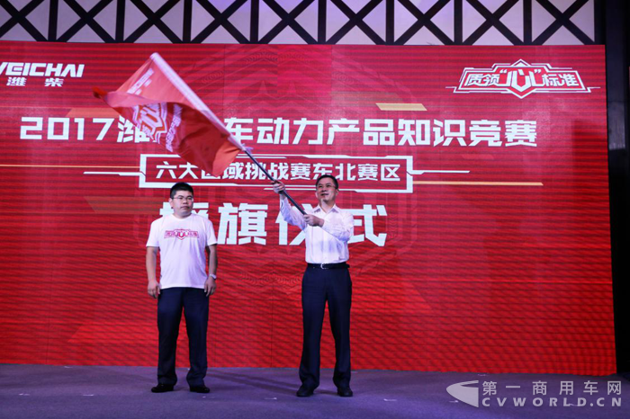 潍柴卡车动力产品知识竞赛第一站火热开幕3.png