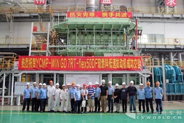 玉柴船动灾后成功交验世界先进水平船用双燃料发动机.jpg