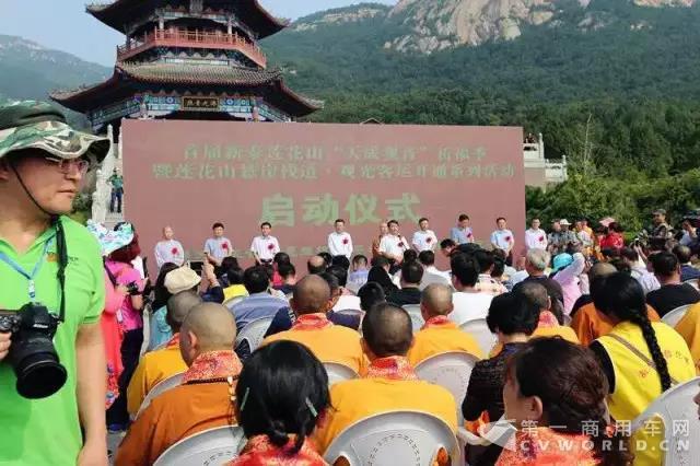 康恩迪助力泰山客运正式开通新泰莲花山观光专线1.jpg