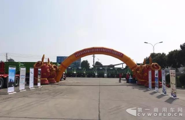 恭贺中集华骏30台智能渣土车顺利交车.jpg