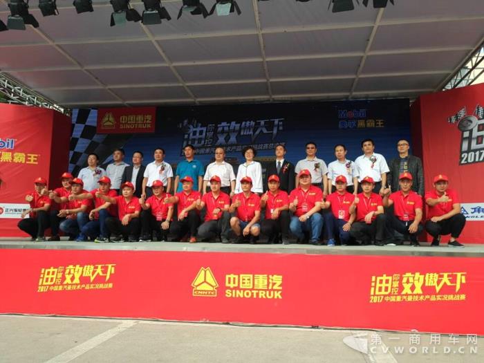 参赛选手合影留念.jpg