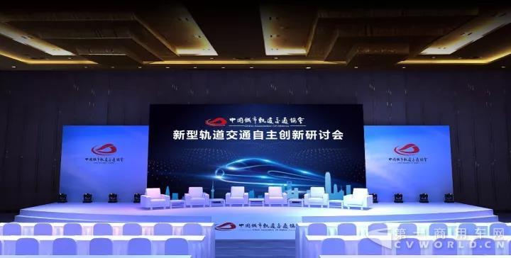 分享自主化经验 比亚迪将出席银川“新型轨道交通自主创新研讨会”.jpg