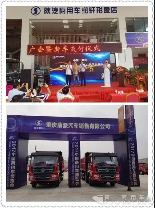 轩德系列混凝土搅拌运输车重庆地区上市仪式举行1.jpg