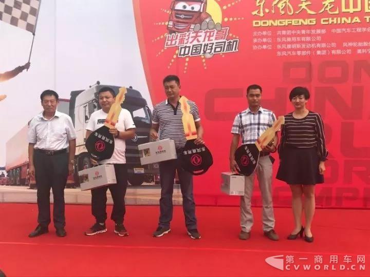 一分之差论英雄，天龙哥大赛半决赛进入倒计时！2.jpg