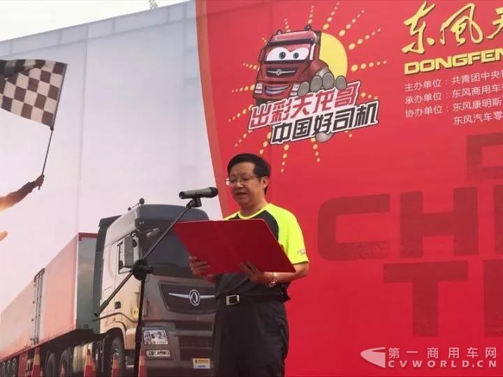 一分之差论英雄，天龙哥大赛半决赛进入倒计时！7.jpg