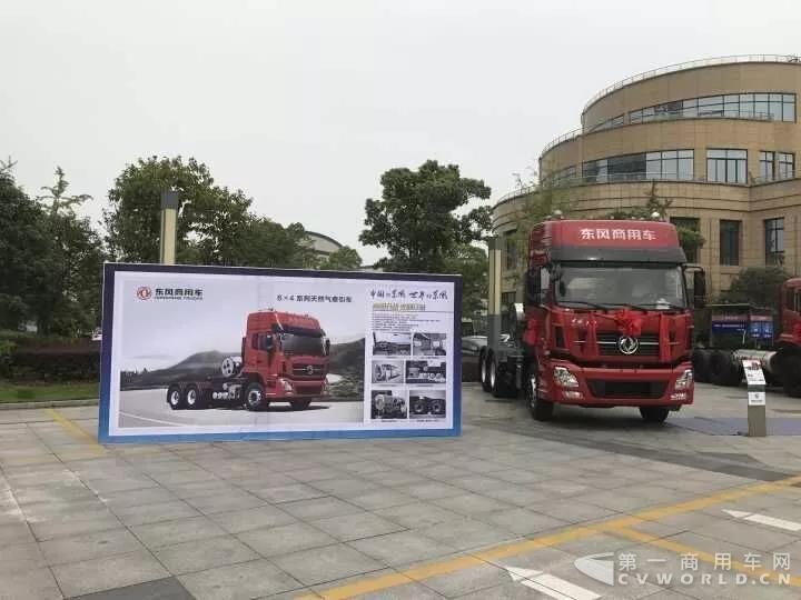 好消息！大批东风LNG清洁能源车将服务“清洁黄冈”1.jpg