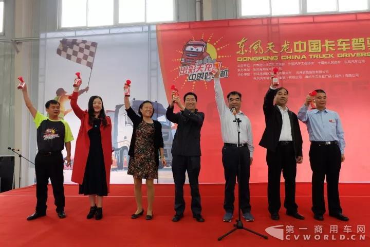 鸣枪开赛.jpg