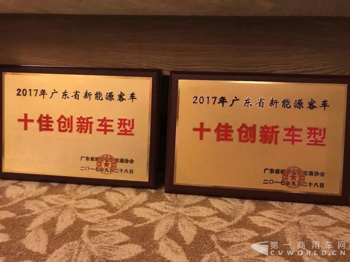 比亚迪K8、C8双双荣获新能源客车“十佳创新车型”奖.jpg